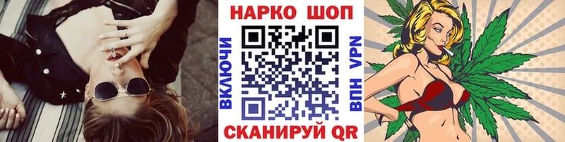 Все наркотики Алексеевка кракен ссылки КОКАИН Галлюциногенные грибы Меф мяу мяу МАРИХУАНА