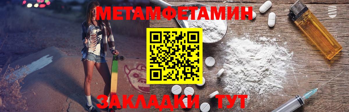 Amphetamine  Amphetamine Розовый  АМФ  Вход с VPN  Алексеевка 