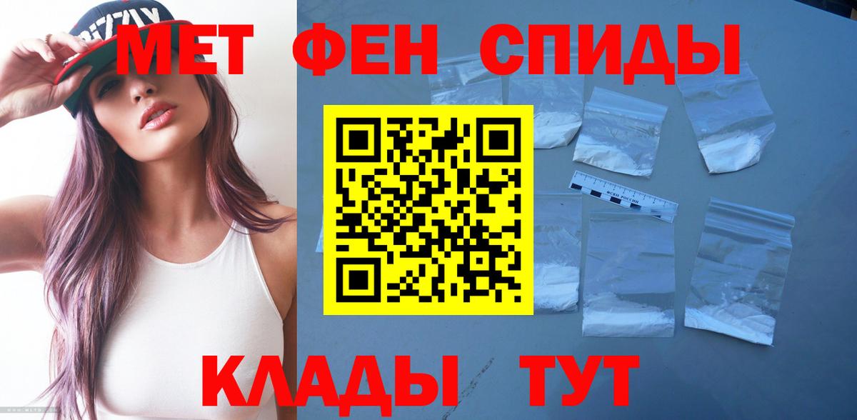 АМФЕТАМИН VHQ Алексеевка