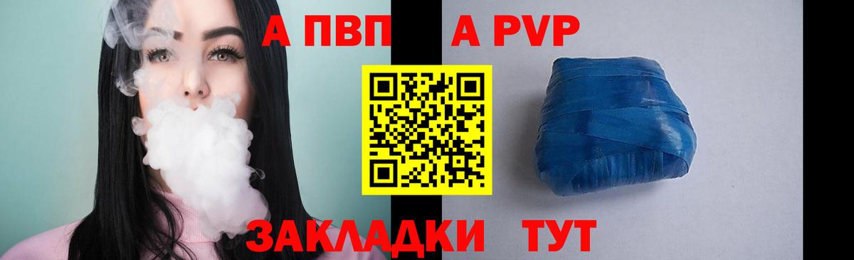 APVP СК Алексеевка