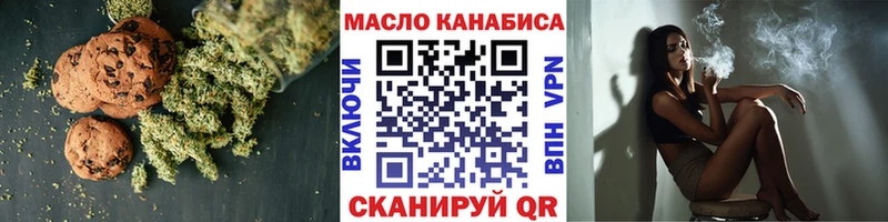 купить наркоту  Алексеевка  блэк спрут tor  Cannafood конопля 