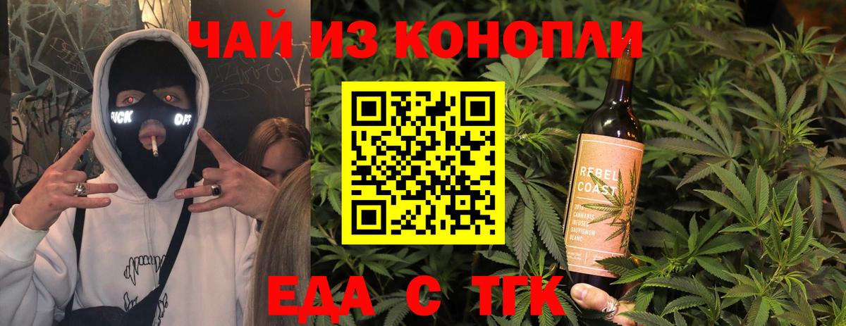 АМФ кристаллы  ГАШИШ  МАРИХУАНА  Алексеевка  МЕФ   Вход с VPN  КОКАИН  Гашиш  A-PVP СК кристаллы  Метамфетамин 