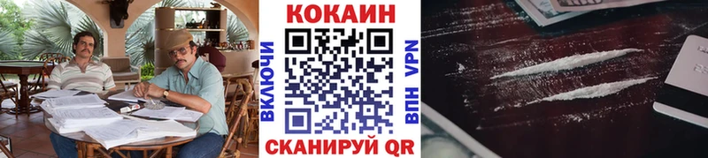 Кокаин Перу  Алексеевка 