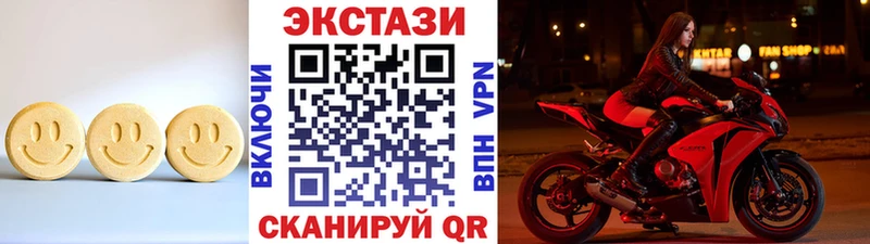 ЭКСТАЗИ 250 мг  купить наркотики сайты  Алексеевка 