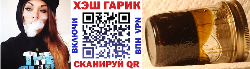 ГАШИШ 40% ТГК  закладки  Алексеевка 