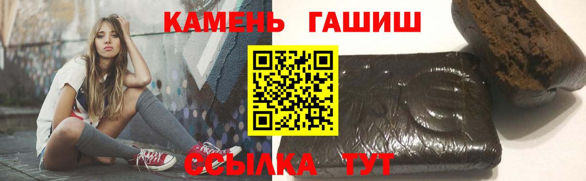 ГАШИШ убойный Алексеевка