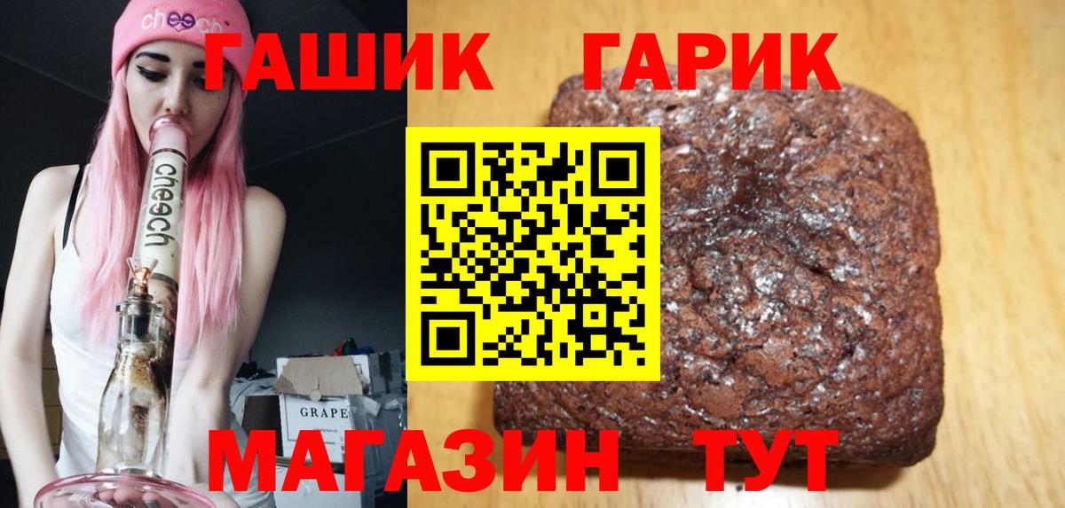 ГАШИШ  Гашиш VHQ  ГАШИШ Изолятор  даркнет сайт  Алексеевка  Вход с VPN 