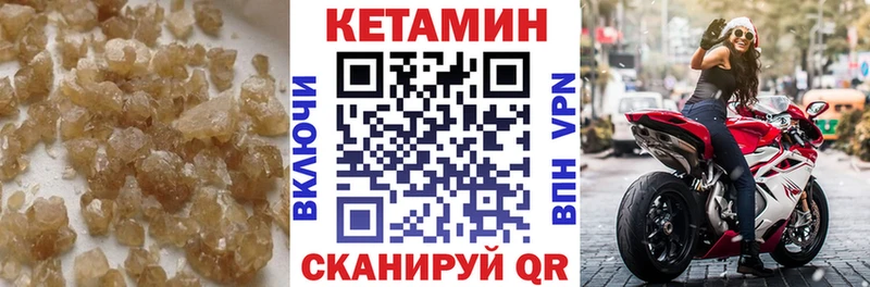 Кетамин VHQ  закладки  Алексеевка 