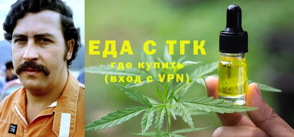 кристаллы Алексин
