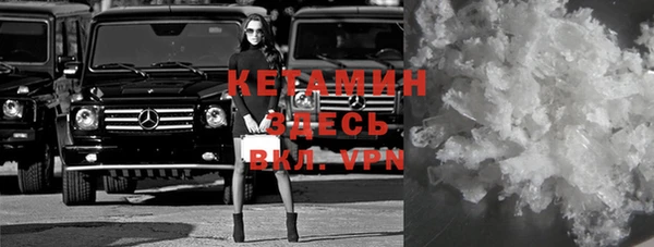 кристаллы Алексин