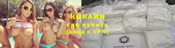кристаллы Алексин
