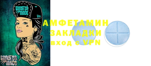 стафф Алзамай