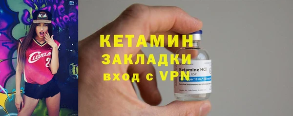 кристаллы Алексин