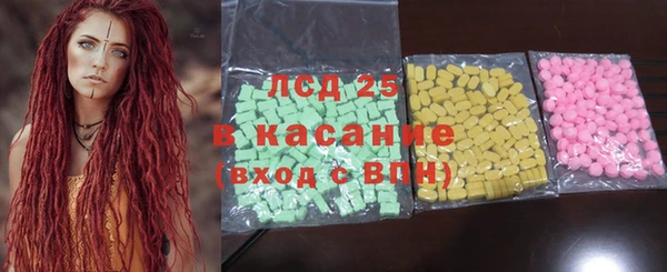 бошки Абаза