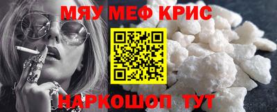 СК Троицк