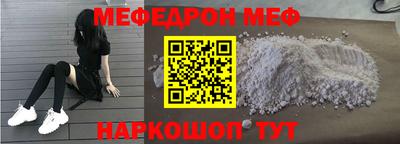 спиды Уссурийск
