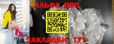 спиды Уссурийск