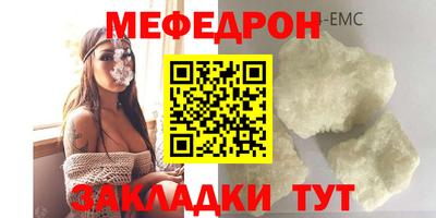 стафф Усть-Джегута