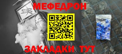 мефедрон VHQ Усть-Илимск