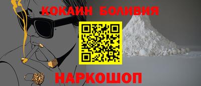 мефедрон VHQ Усть-Илимск