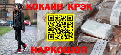 стафф Усть-Джегута