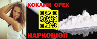 спиды Уссурийск