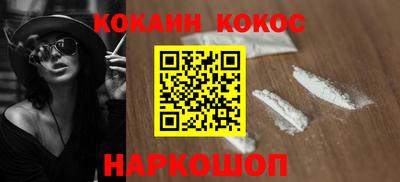 стафф Усть-Джегута