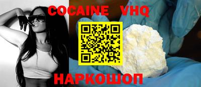 стафф Усть-Джегута