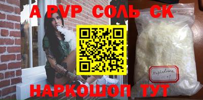 стафф Усть-Джегута