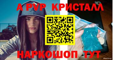 спиды Уссурийск