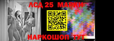стафф Усть-Джегута