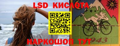 спиды Уссурийск