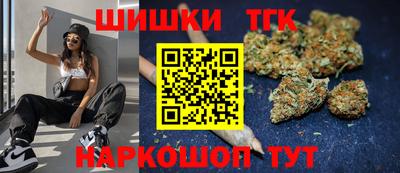 стафф Усть-Джегута