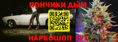 стафф Усть-Джегута
