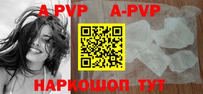 мефедрон VHQ Усть-Илимск