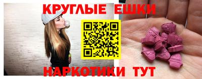 мефедрон VHQ Усть-Илимск