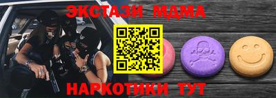 мефедрон VHQ Усть-Илимск