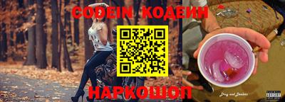 мефедрон VHQ Усть-Илимск