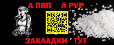 стафф Усть-Джегута