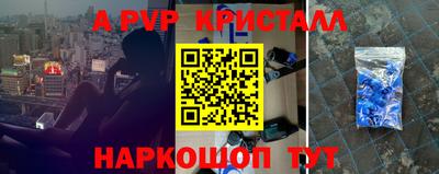 стафф Усть-Джегута