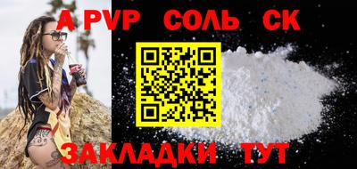 спиды Уссурийск