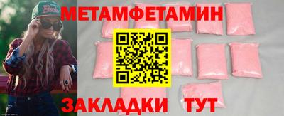 стафф Усть-Джегута
