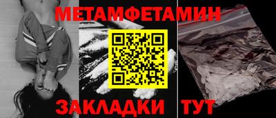 стафф Усть-Джегута