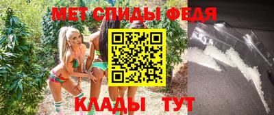 спиды Уссурийск