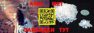 стафф Усть-Джегута