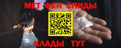 спиды Уссурийск