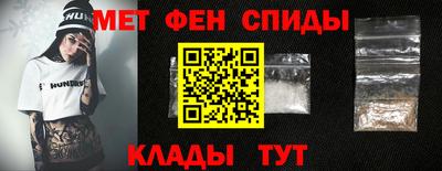 мефедрон VHQ Усть-Илимск