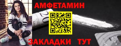 стафф Усть-Джегута