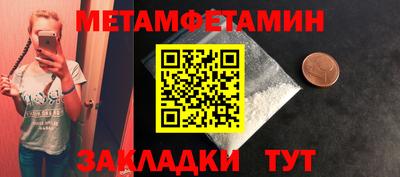 мефедрон VHQ Усть-Илимск