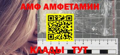 мефедрон VHQ Усть-Илимск
